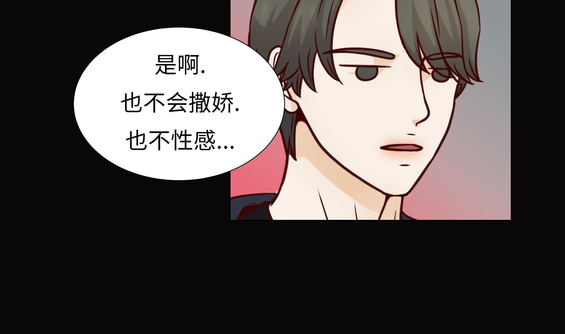 第51话 淋雨(1/2)-第51话