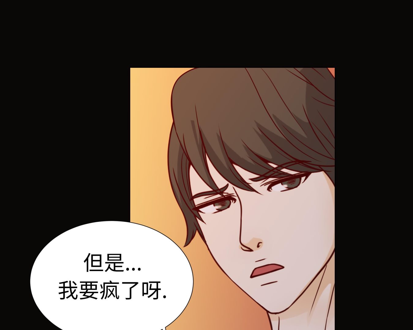 第51话 淋雨(1/2)-第51话