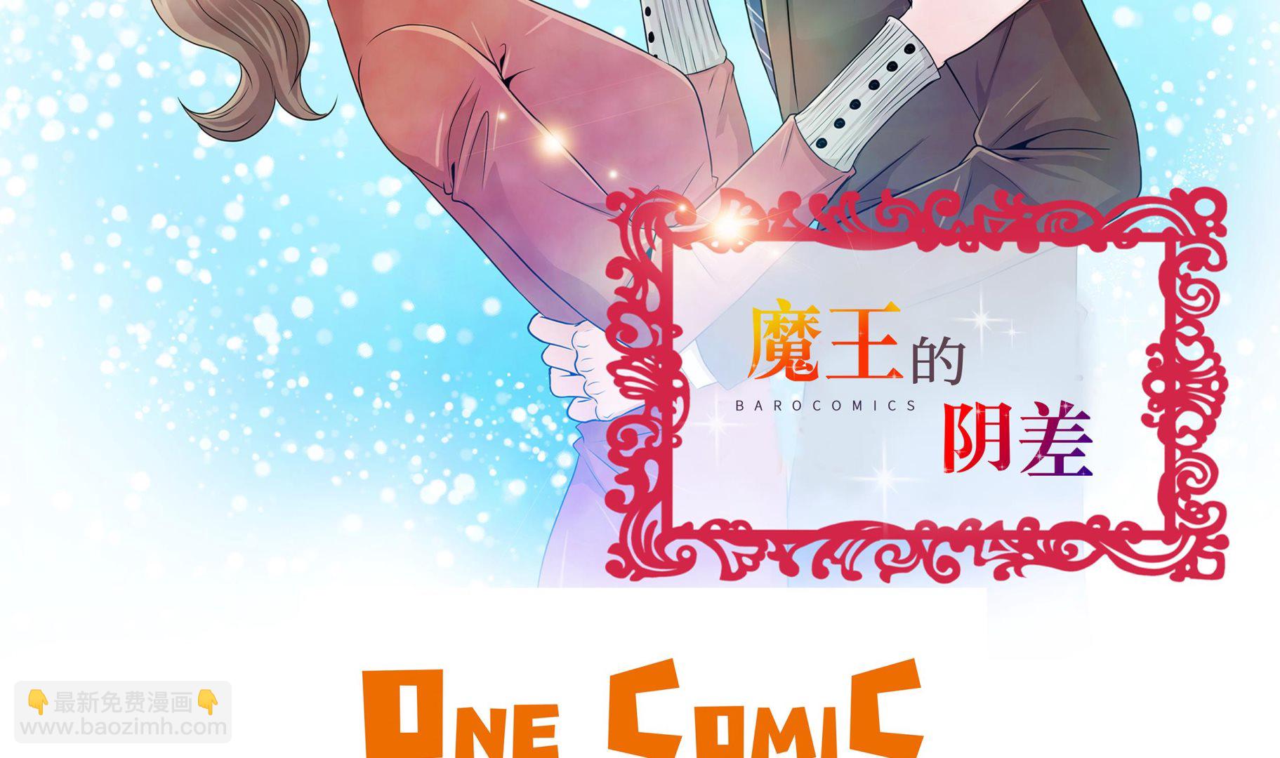 第51话 淋雨(1/2)-第51话