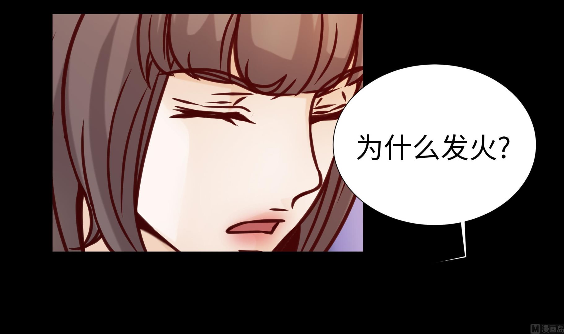 第51话 淋雨(1/2)-第51话