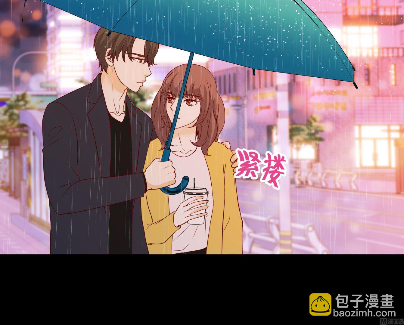 第51话 淋雨(1/2)-第51话