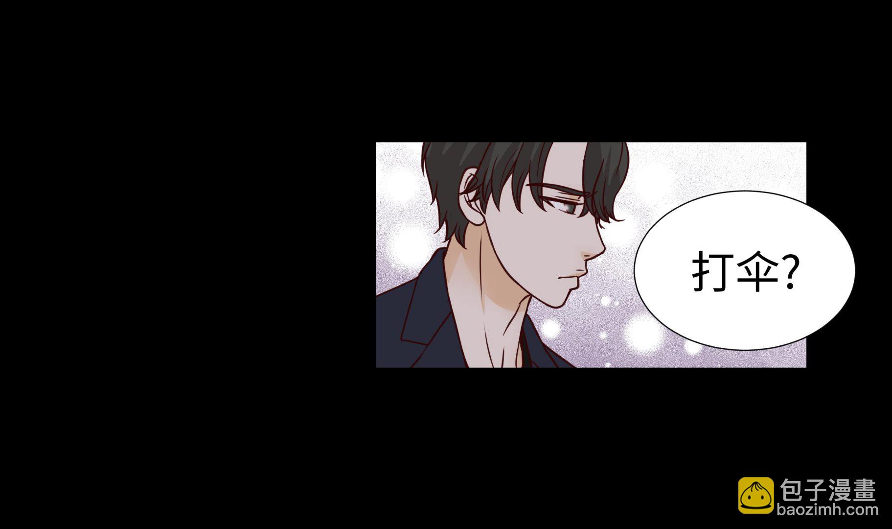 第51话 淋雨(1/2)-第51话