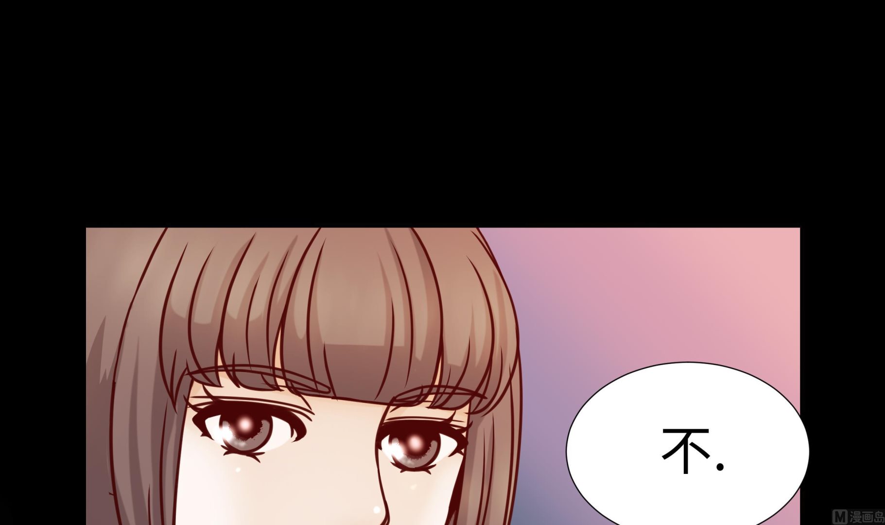 第51话 淋雨(1/2)-第51话