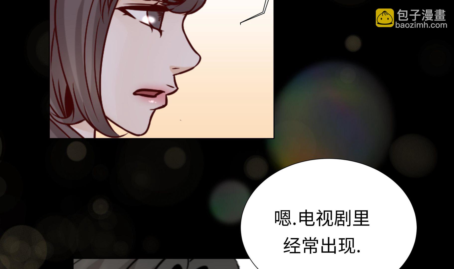 第51话 淋雨(1/2)-第51话