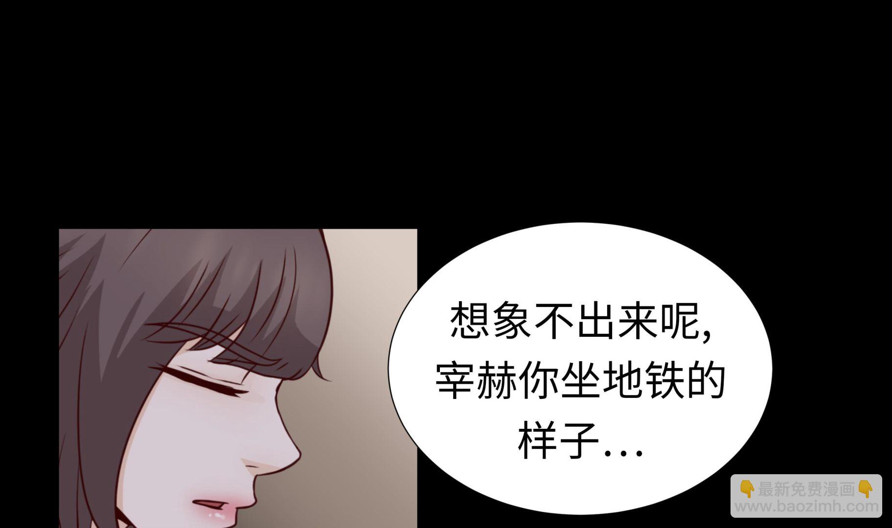 第51话 淋雨(1/2)-第51话