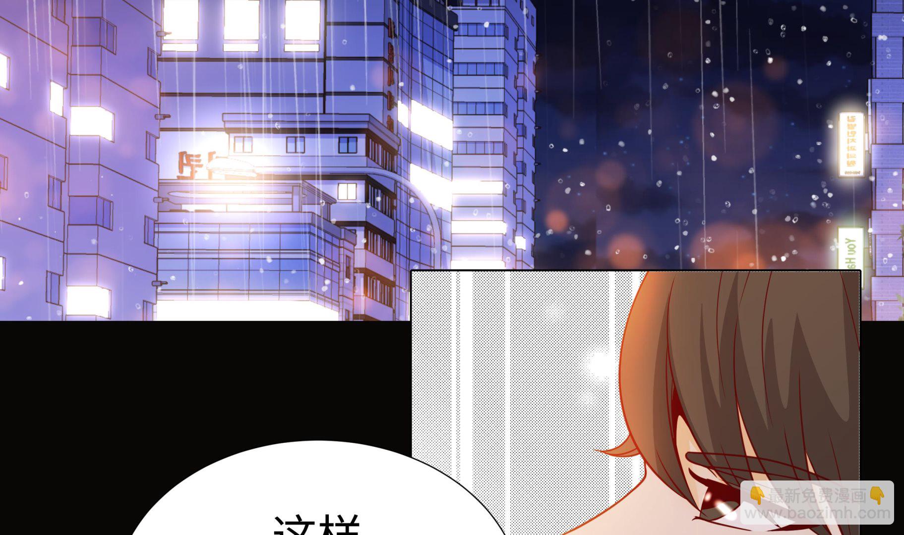 第51话 淋雨(1/2)-第51话