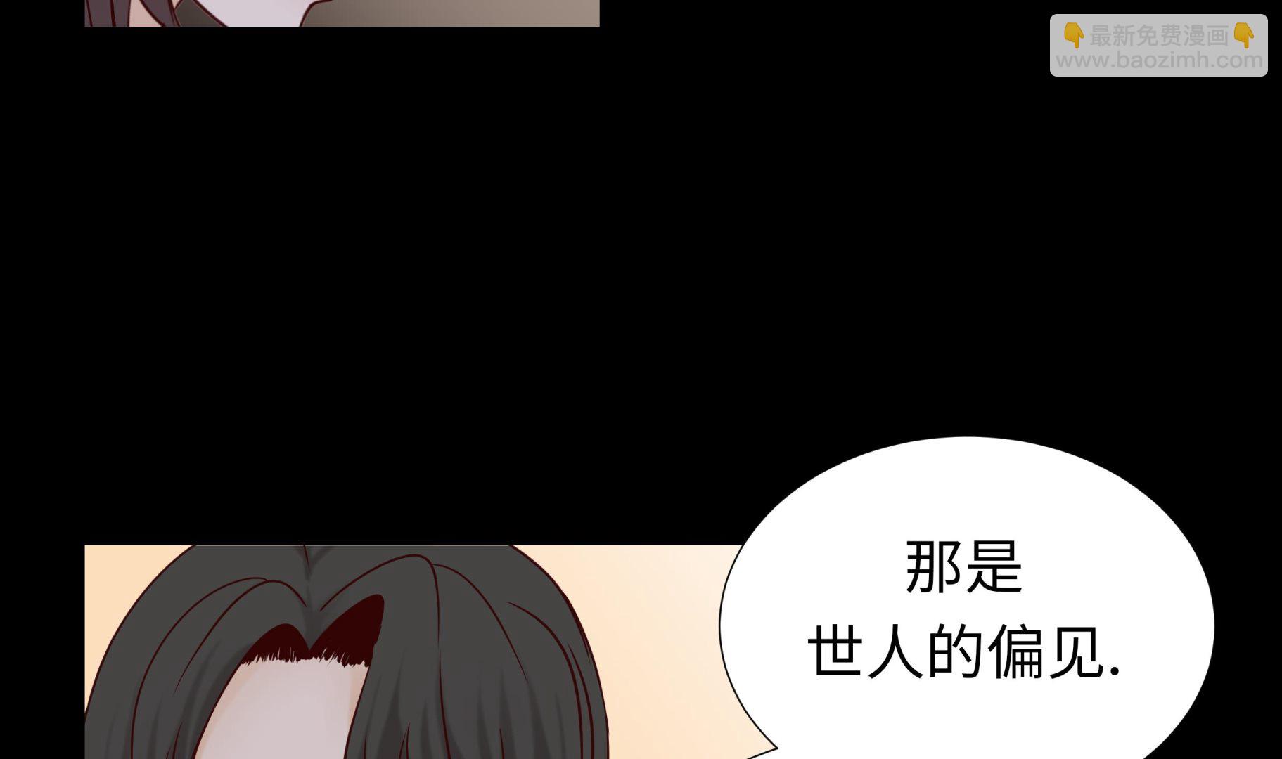 第51话 淋雨(1/2)-第51话