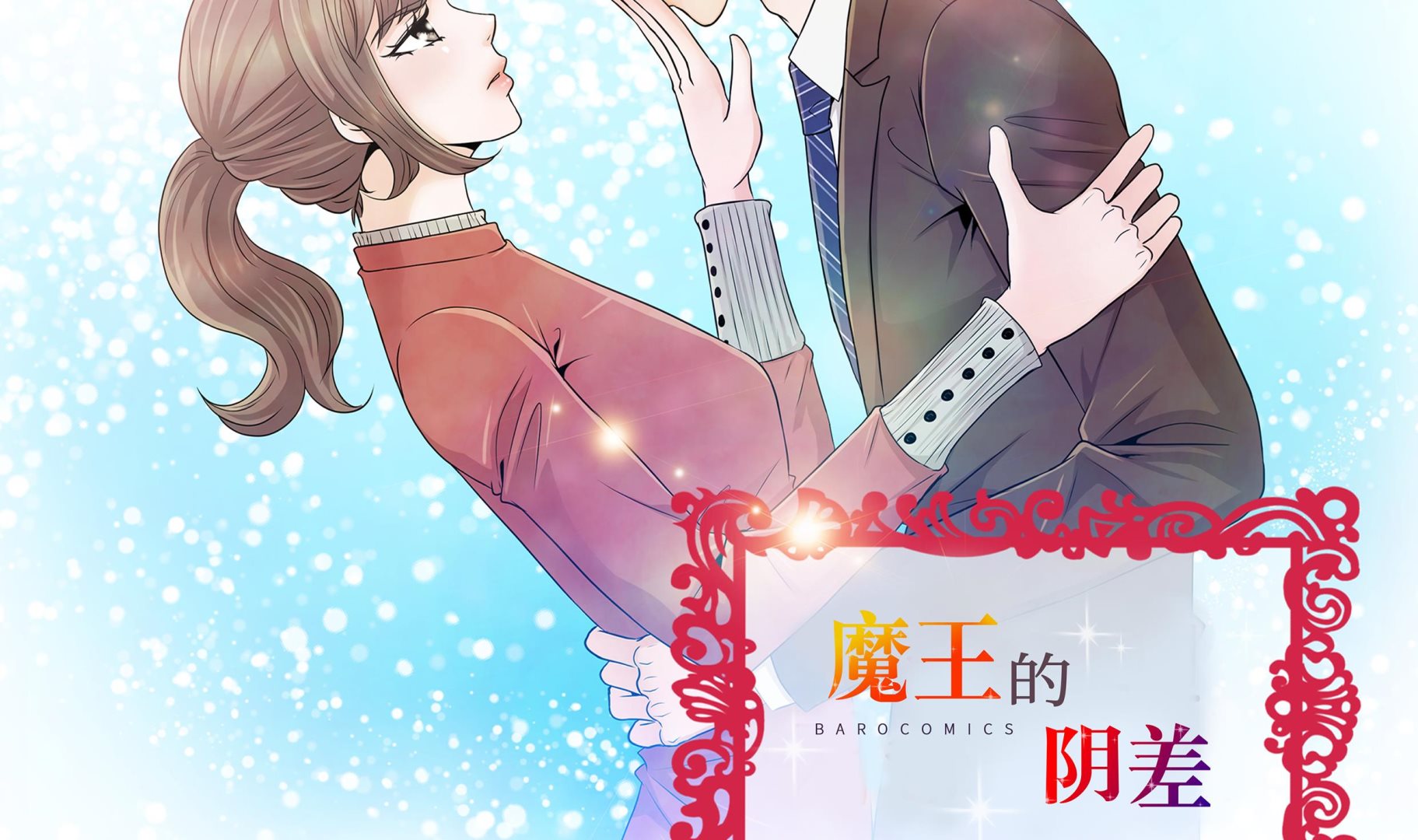 第53话 早餐(1/2)-第53话