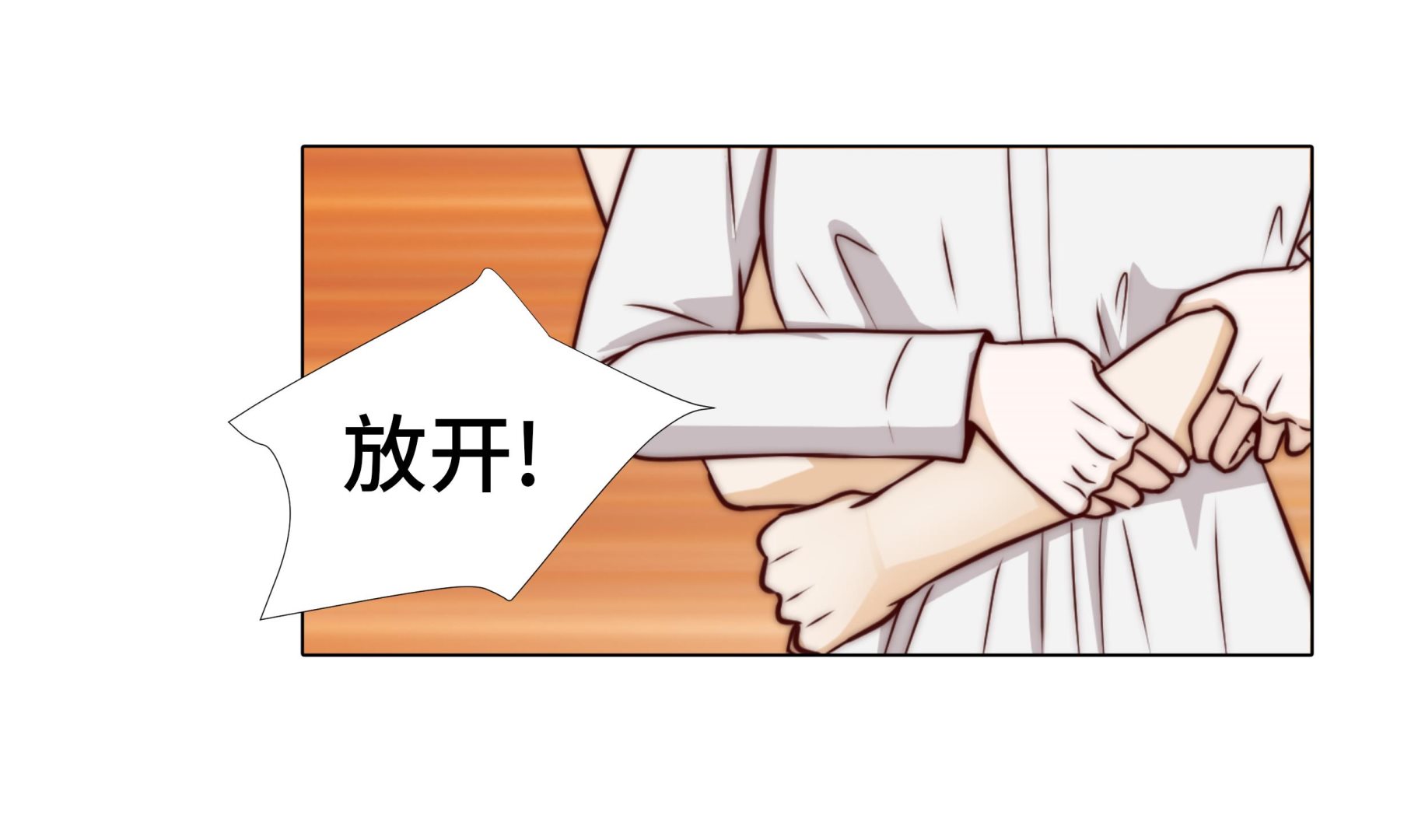 第53话 早餐(1/2)-第53话