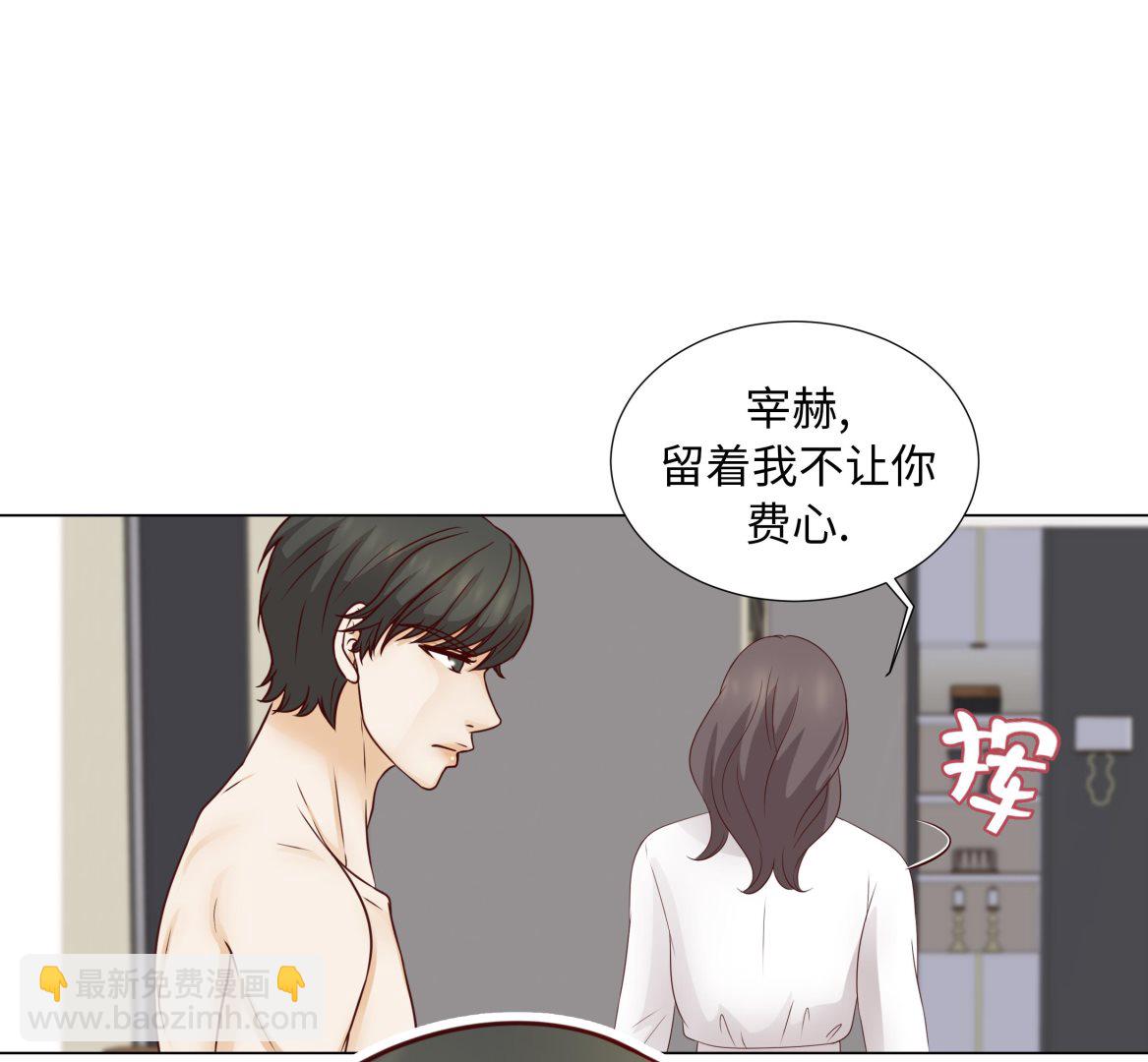 第53话 早餐(1/2)-第53话