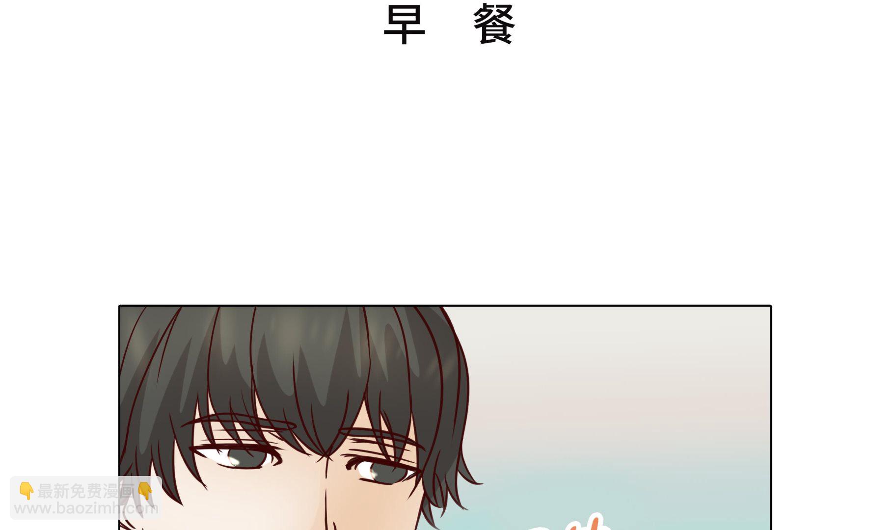 第53话 早餐(1/2)-第53话