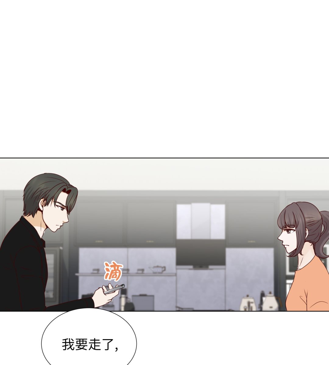 第53话 早餐(1/2)-第53话