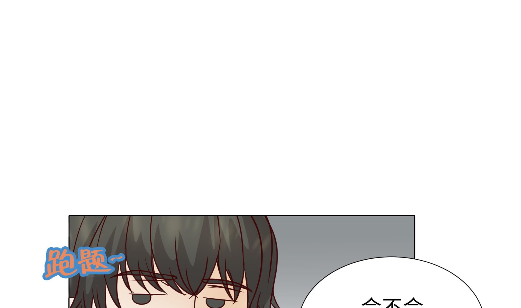 第53话 早餐(1/2)-第53话