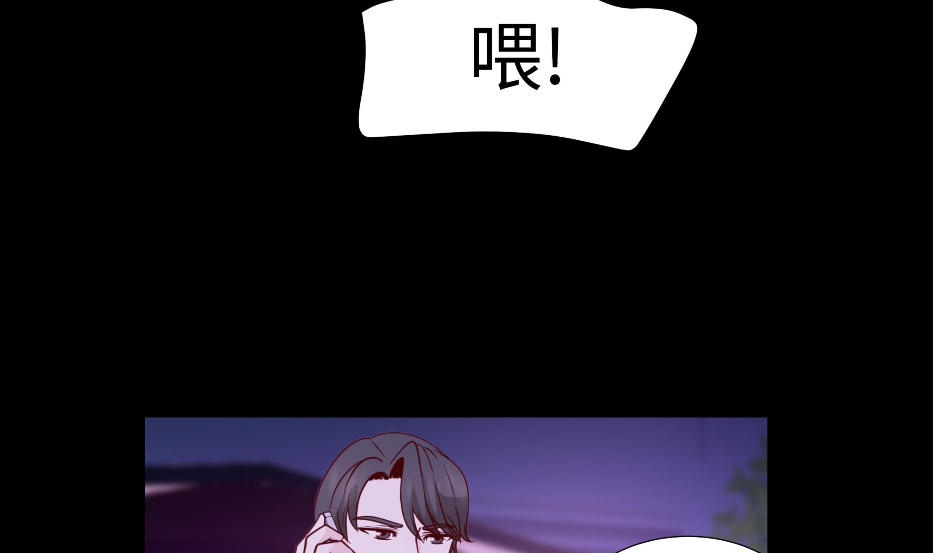 第55话 表白？(1/2)-第55话