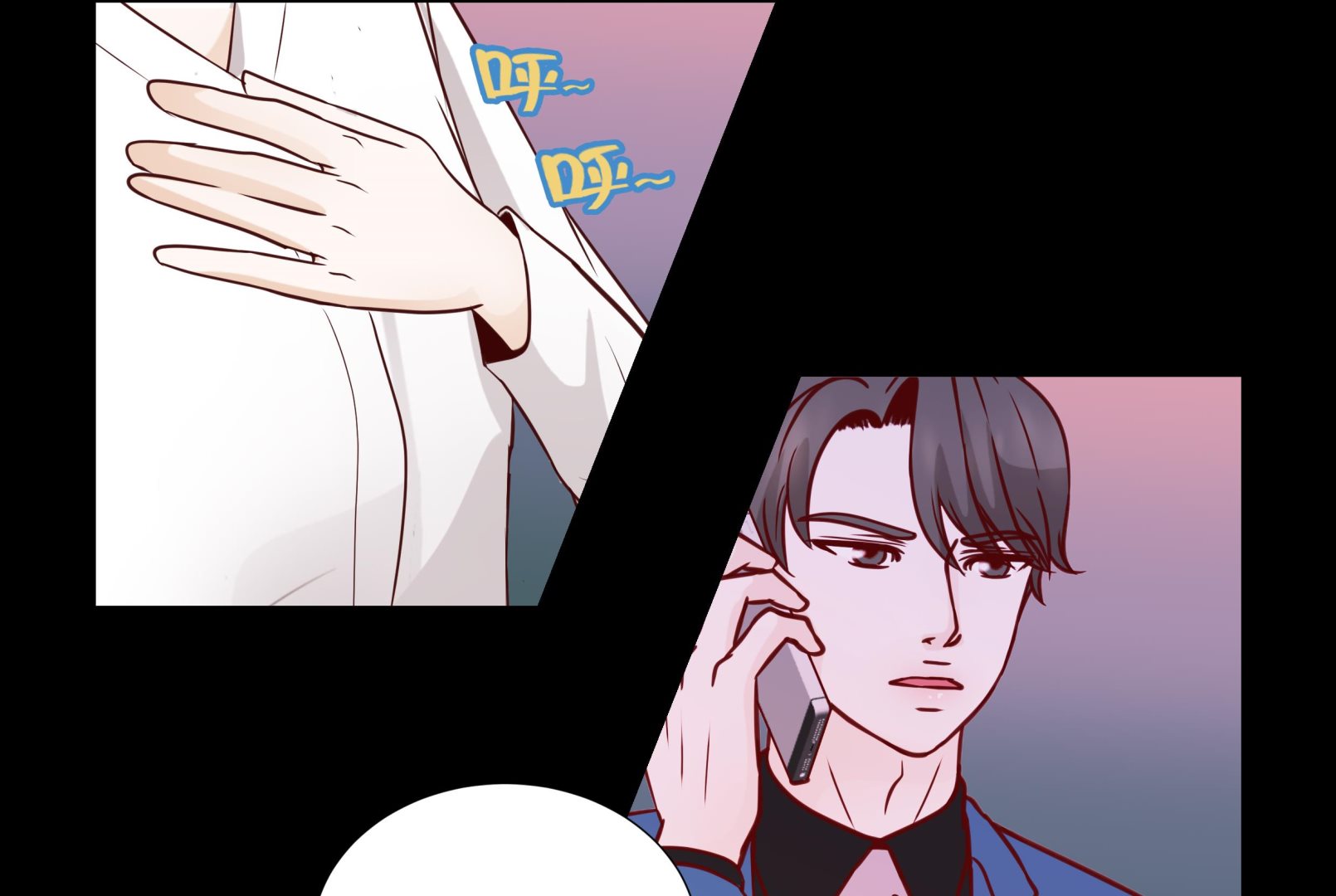 第55话 表白？(1/2)-第55话