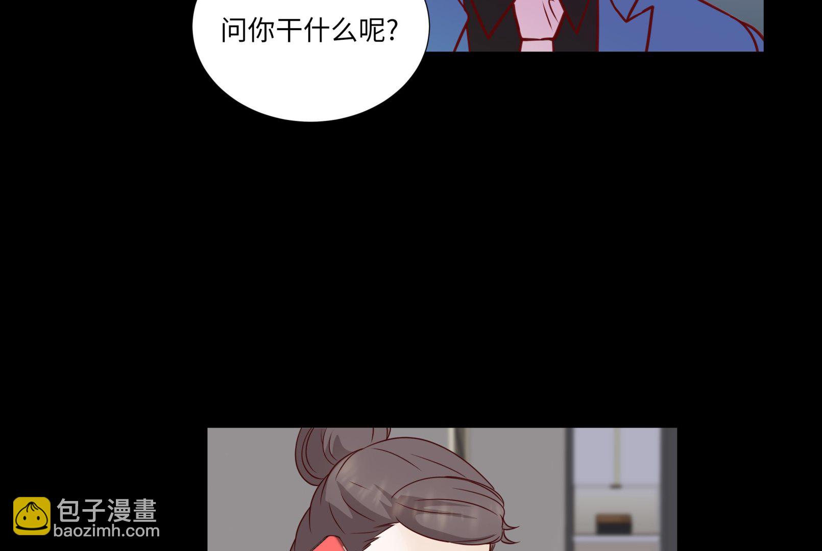 第55话 表白？(1/2)-第55话