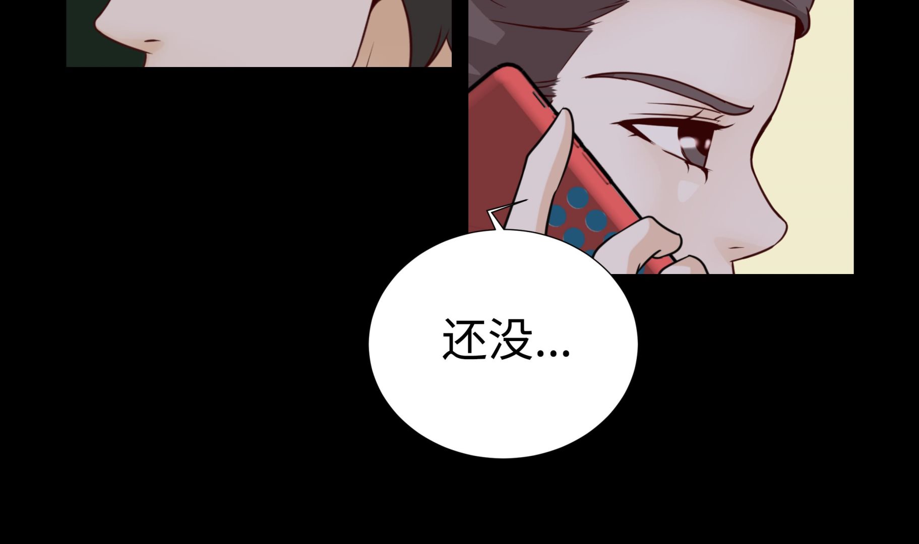 第55话 表白？(1/2)-第55话