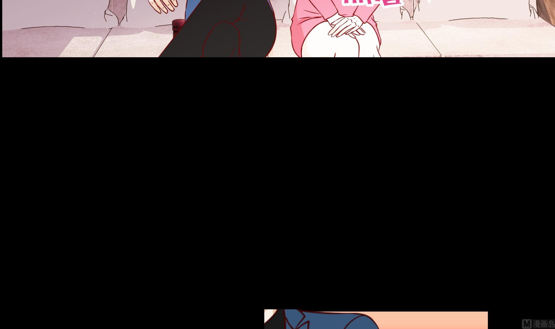 第55话 表白？(1/2)-第55话