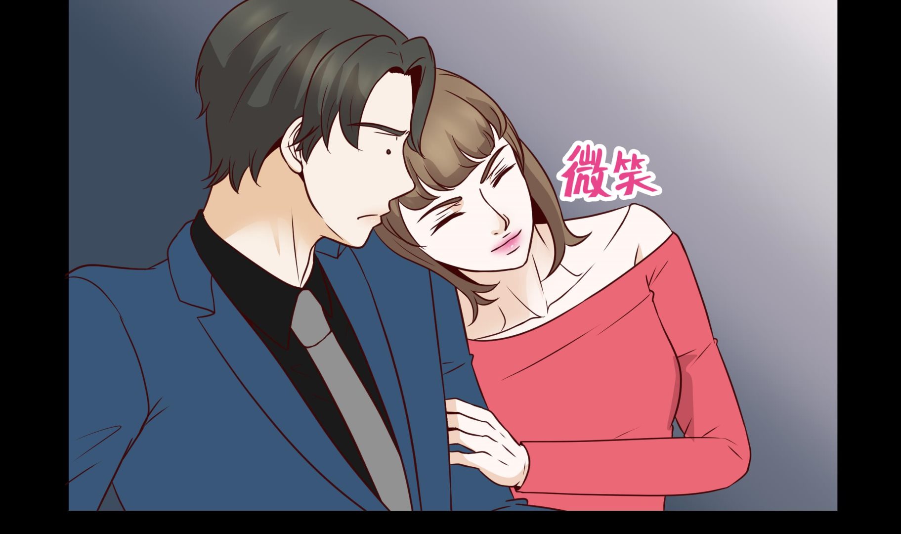 第55话 表白？(1/2)-第55话