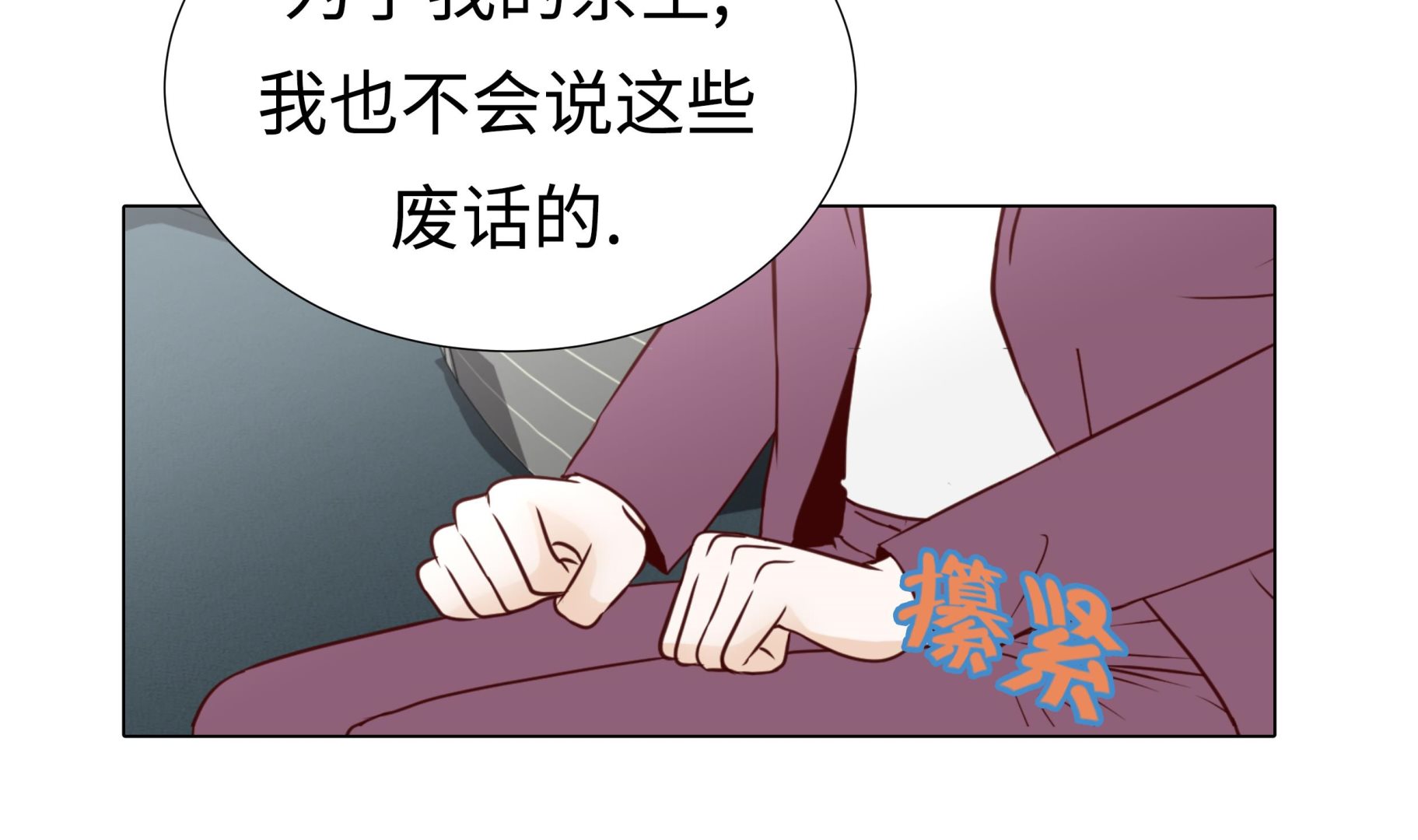 第57话 不要制造麻烦(1/2)-第57话