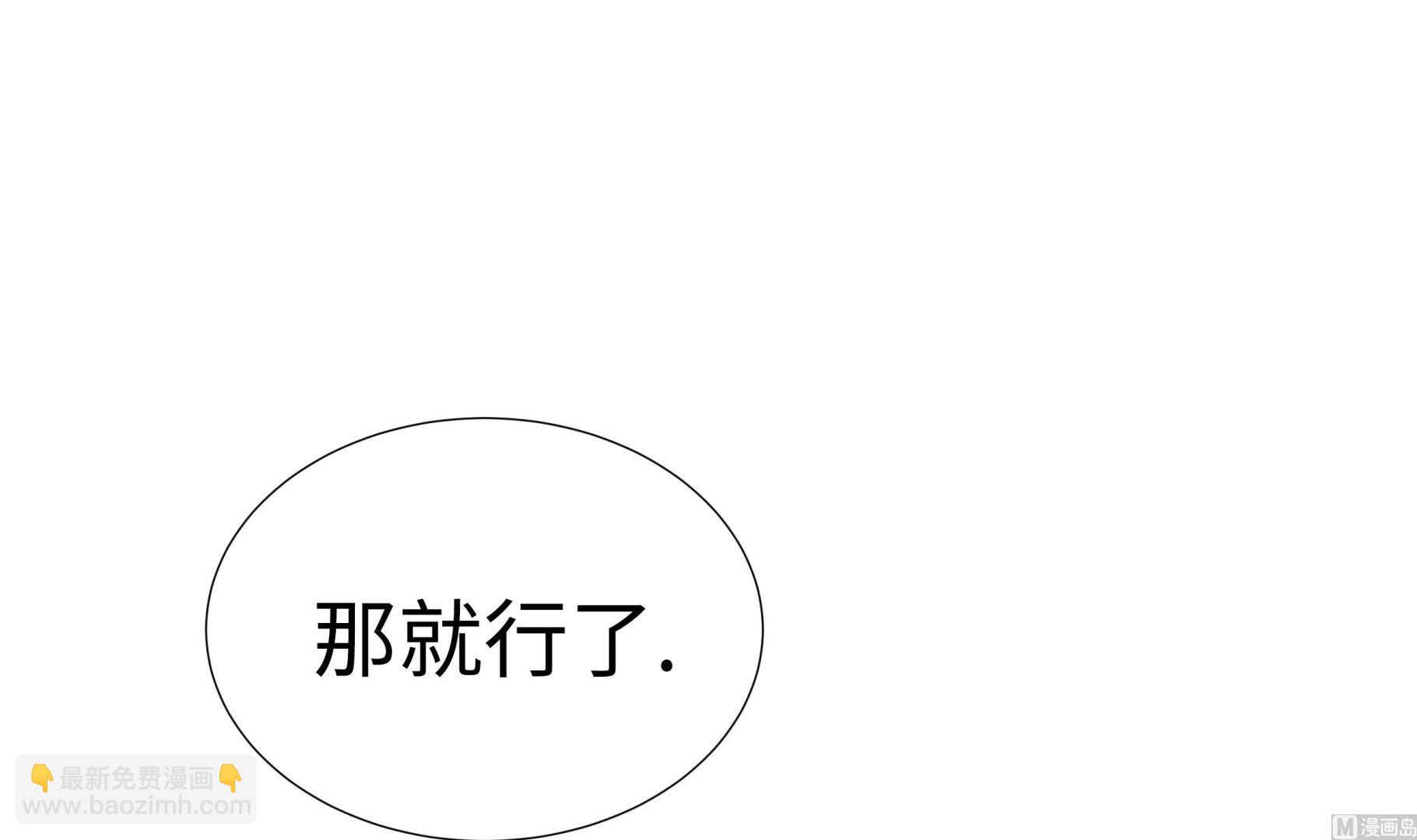 第57话 不要制造麻烦(1/2)-第57话