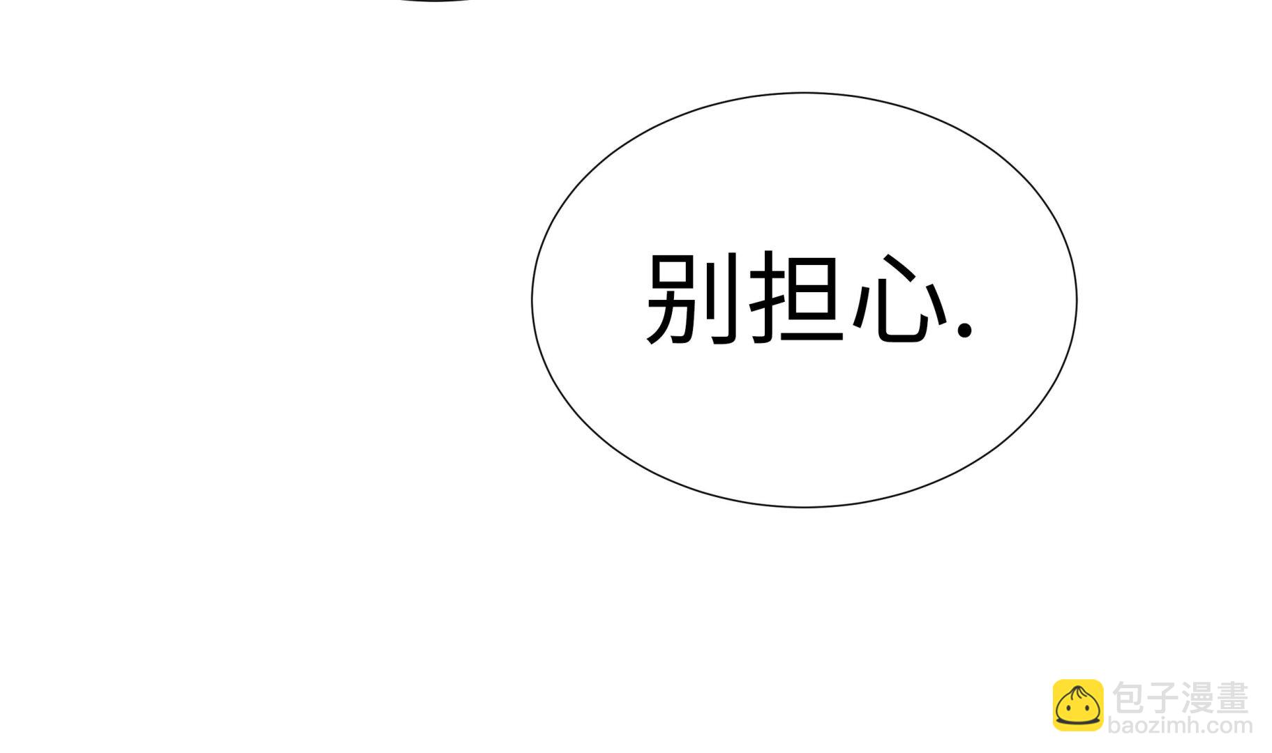 第57话 不要制造麻烦(1/2)-第57话