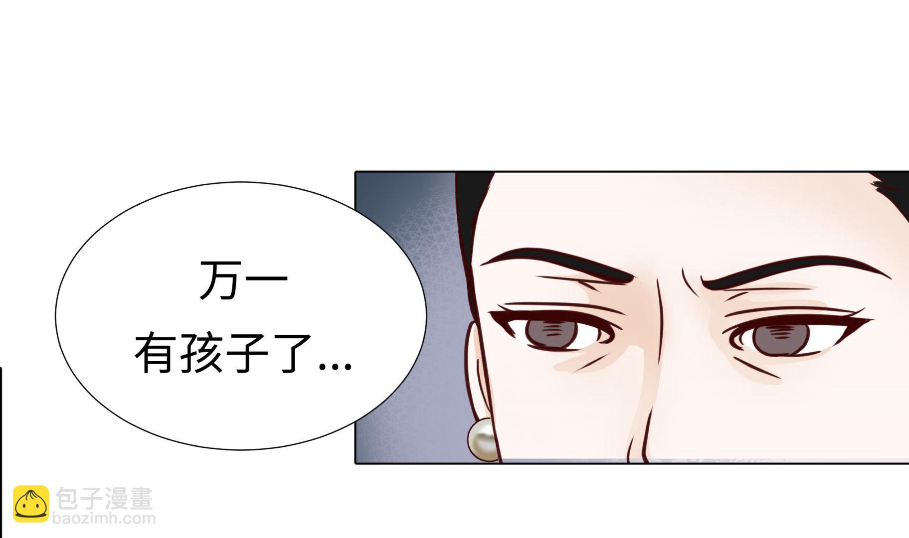 第57话 不要制造麻烦(1/2)-第57话