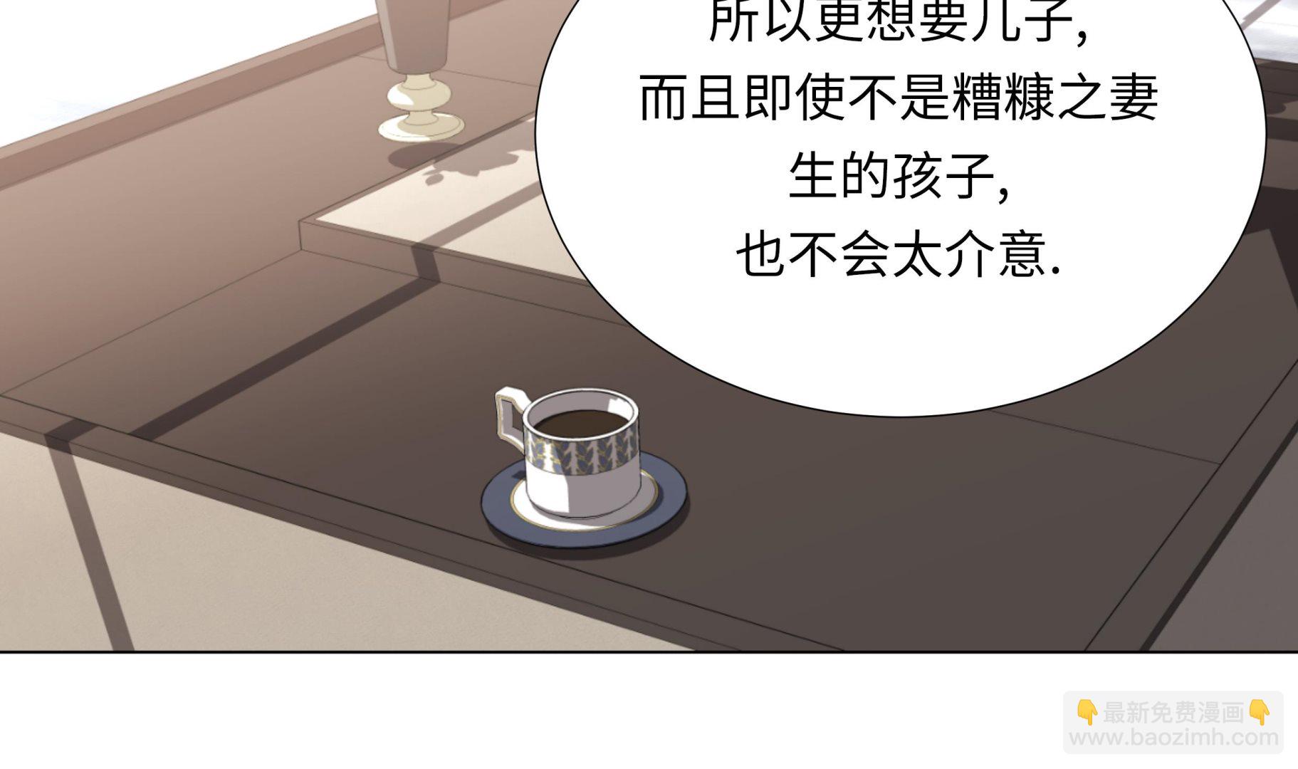 第57话 不要制造麻烦(1/2)-第57话