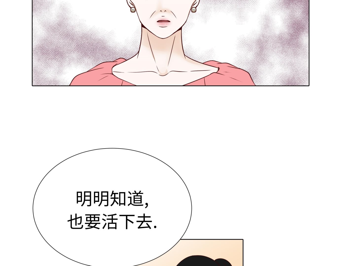 第57话 不要制造麻烦(1/2)-第57话