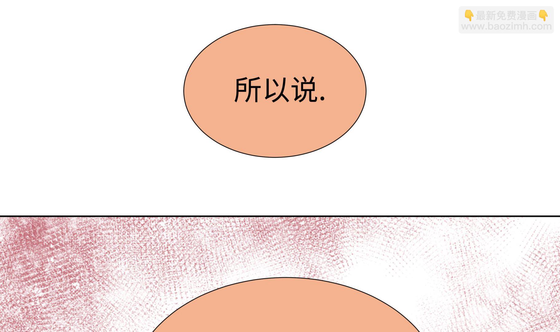 第57话 不要制造麻烦(1/2)-第57话