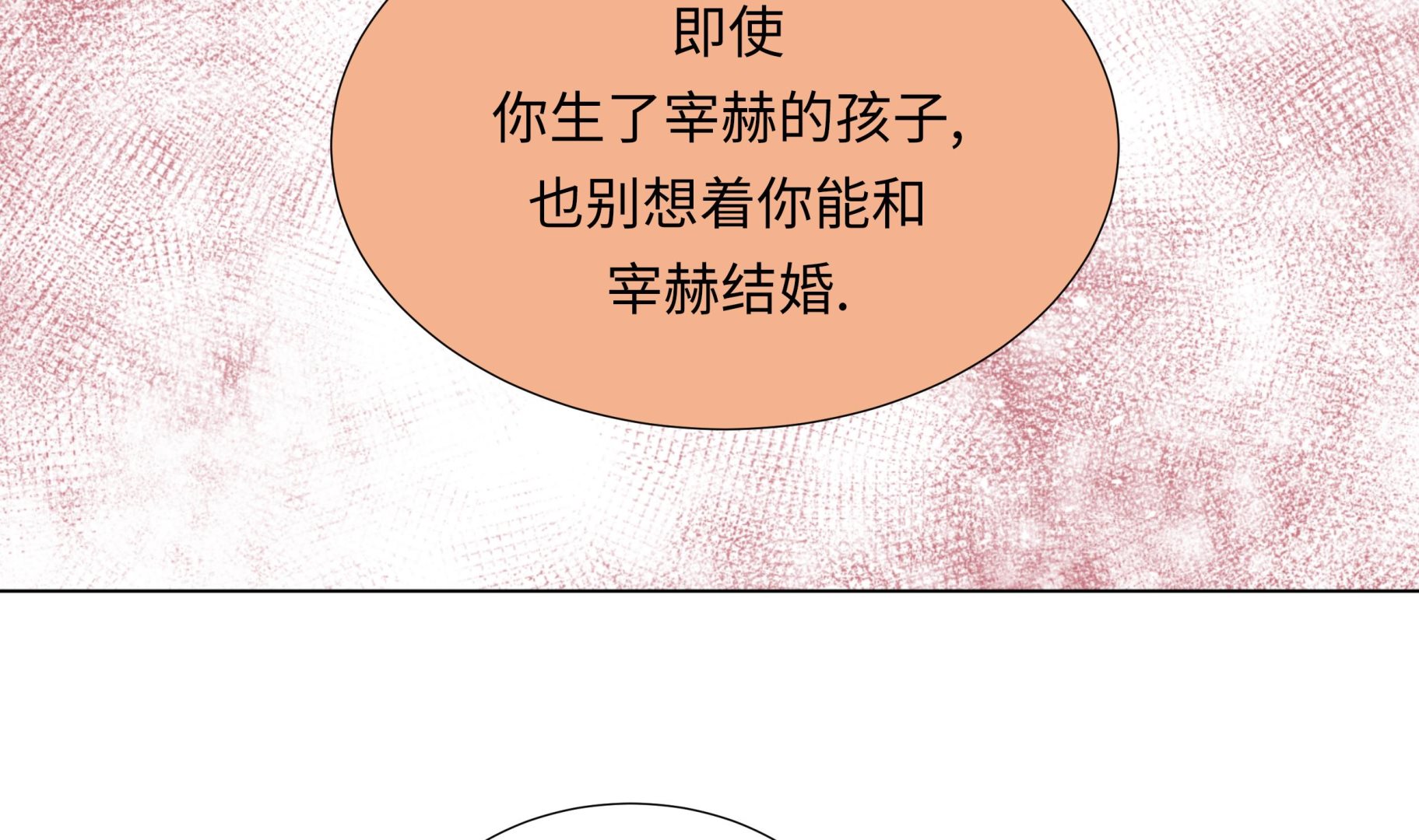 第57话 不要制造麻烦(1/2)-第57话