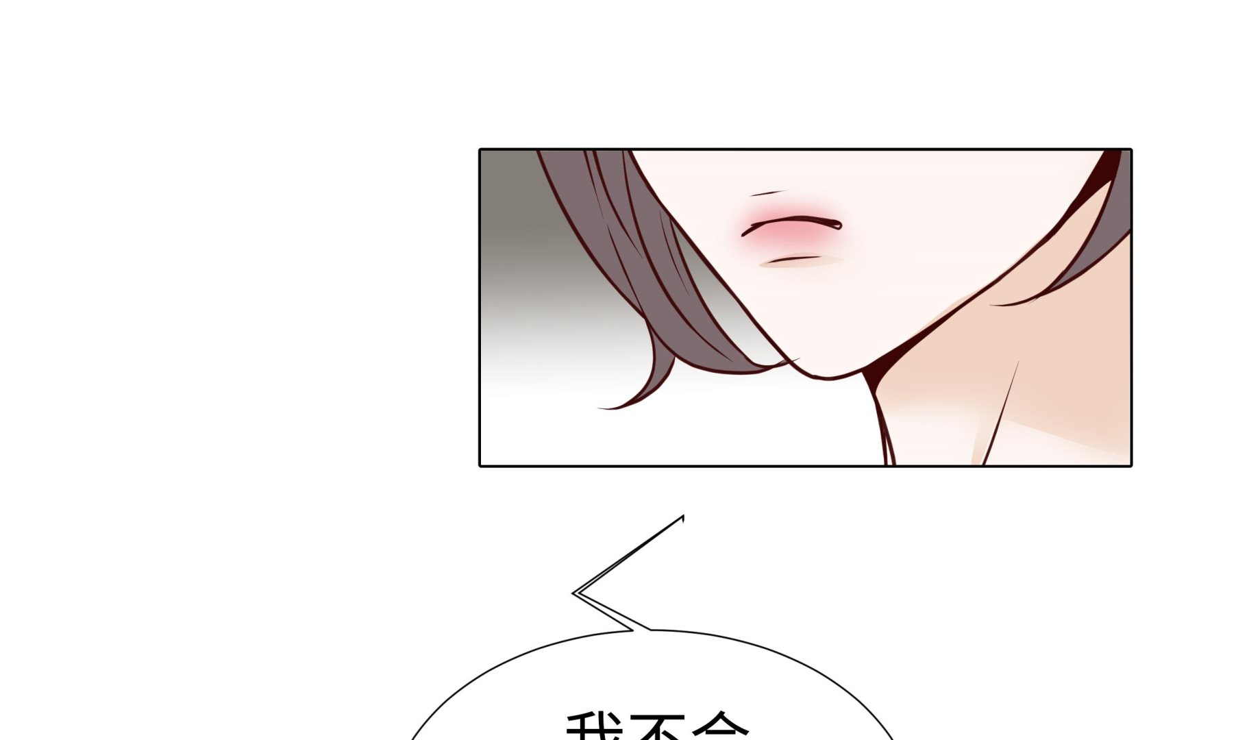 第57话 不要制造麻烦(1/2)-第57话