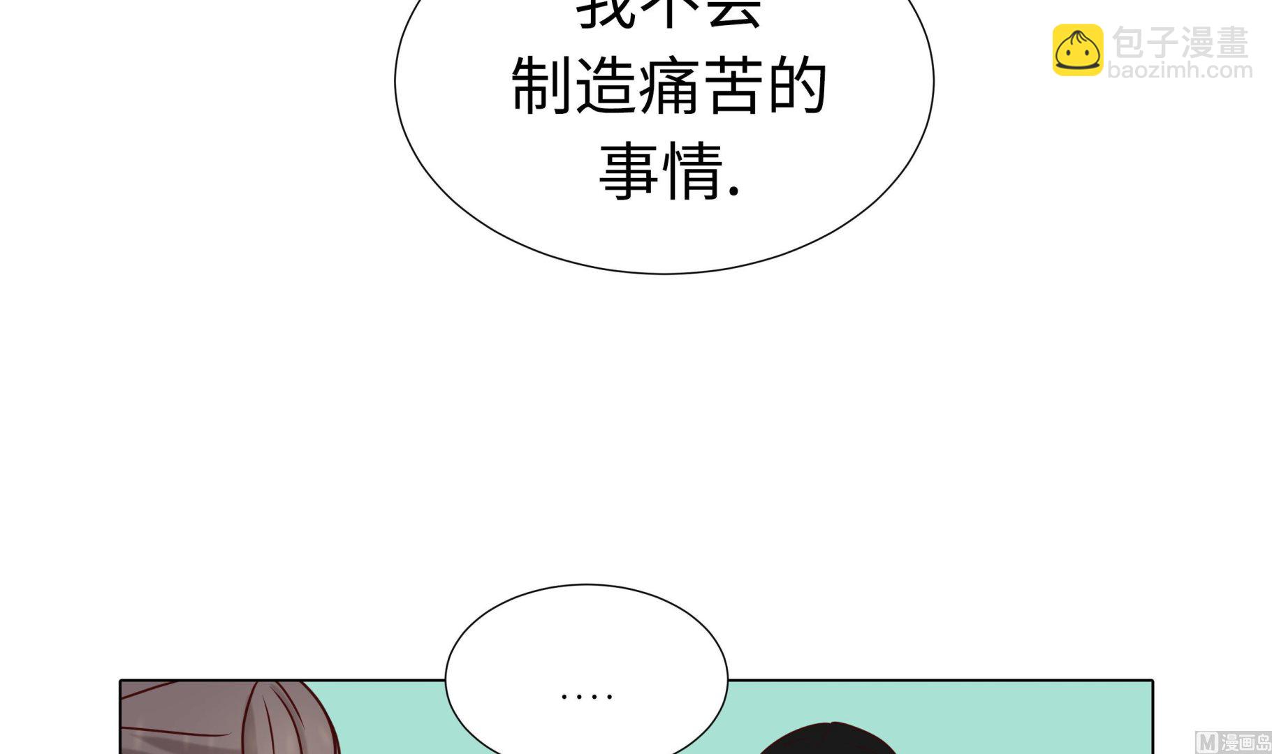 第57话 不要制造麻烦(1/2)-第57话