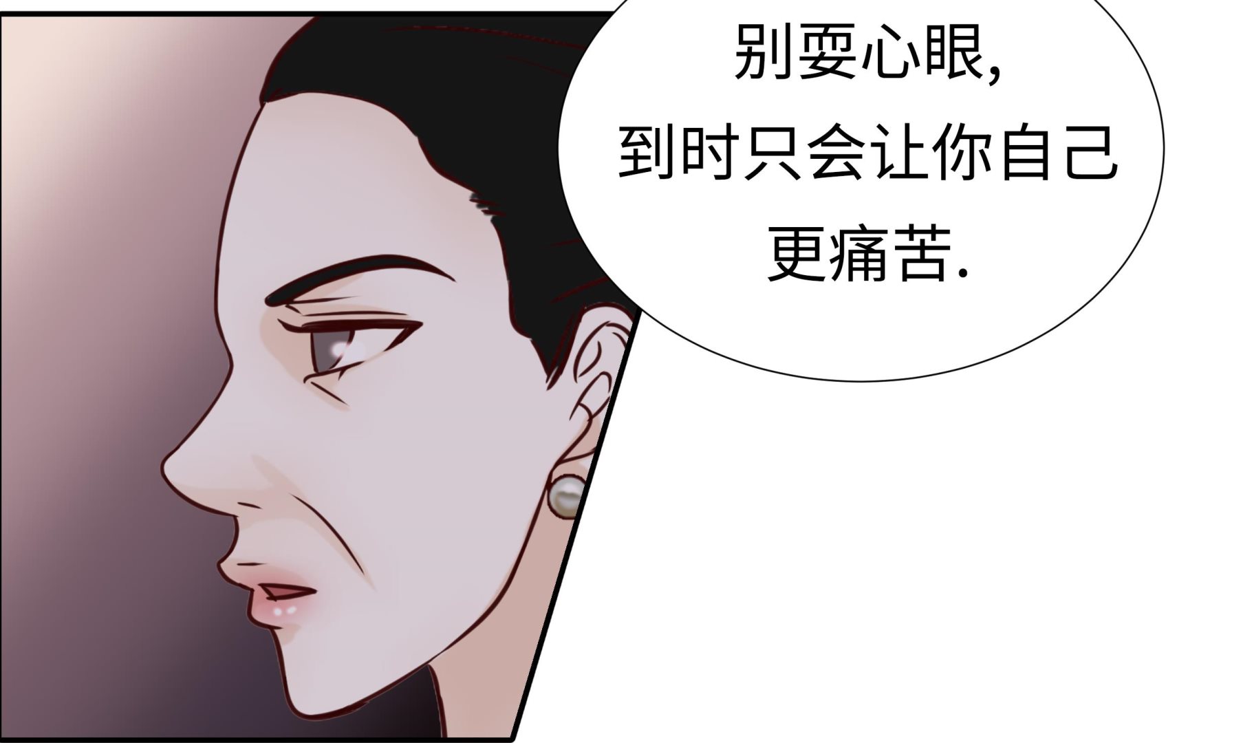 第57话 不要制造麻烦(1/2)-第57话