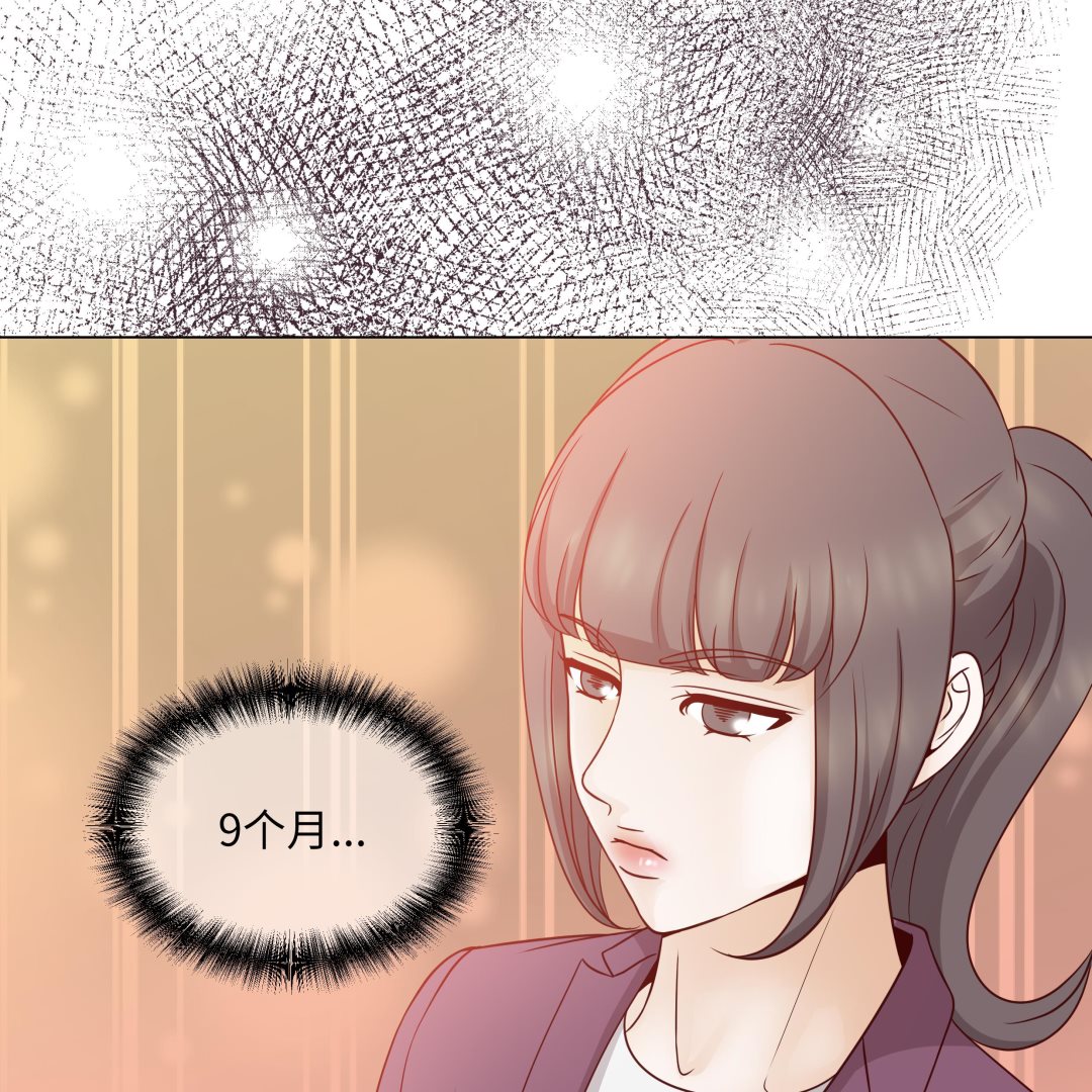 第57话 不要制造麻烦(1/2)-第57话