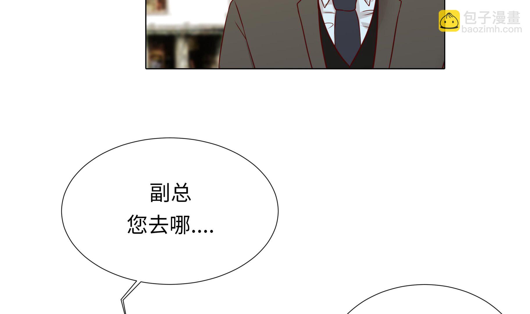 第57话 不要制造麻烦(1/2)-第57话