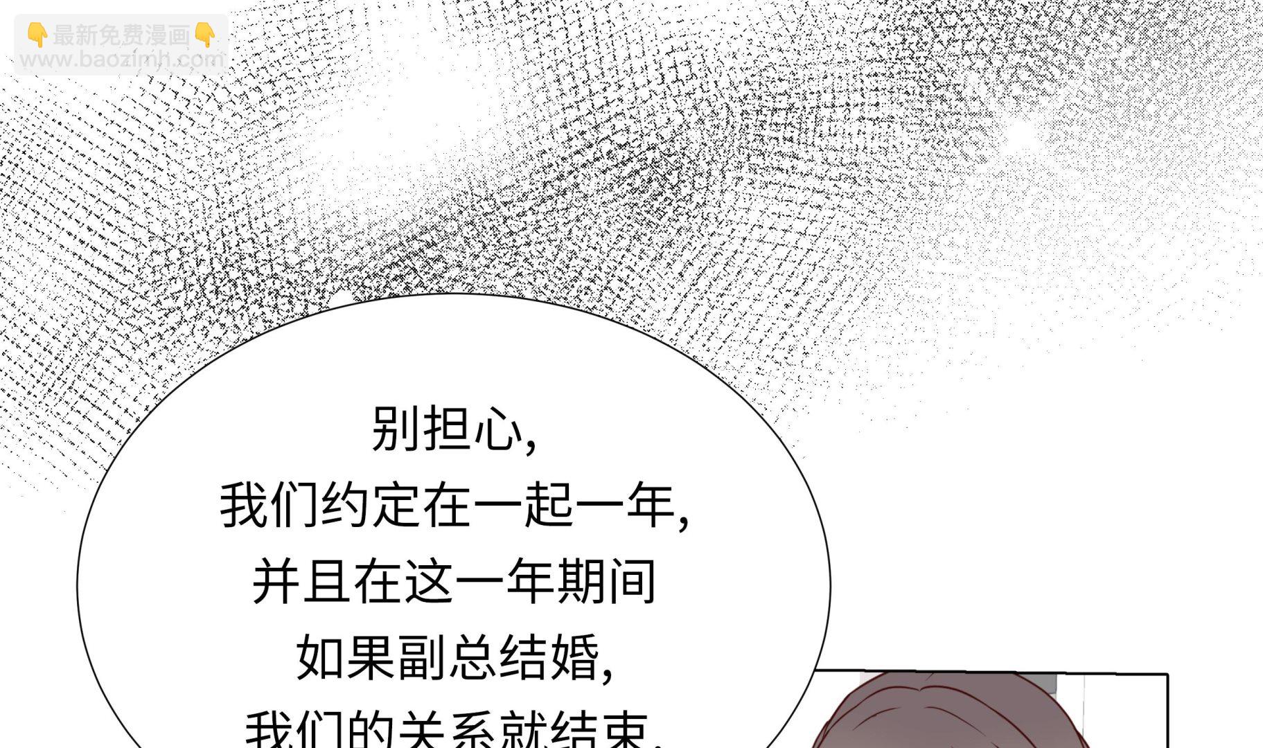 第57话 不要制造麻烦(1/2)-第57话