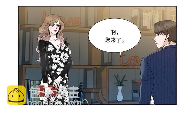 第7话 奇怪的东西-第7话