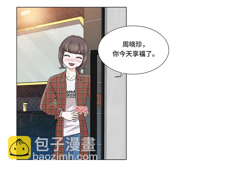 第7话 奇怪的东西-第7话