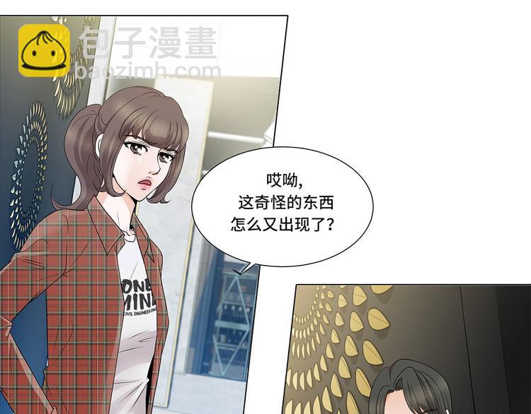 第7话 奇怪的东西-第7话