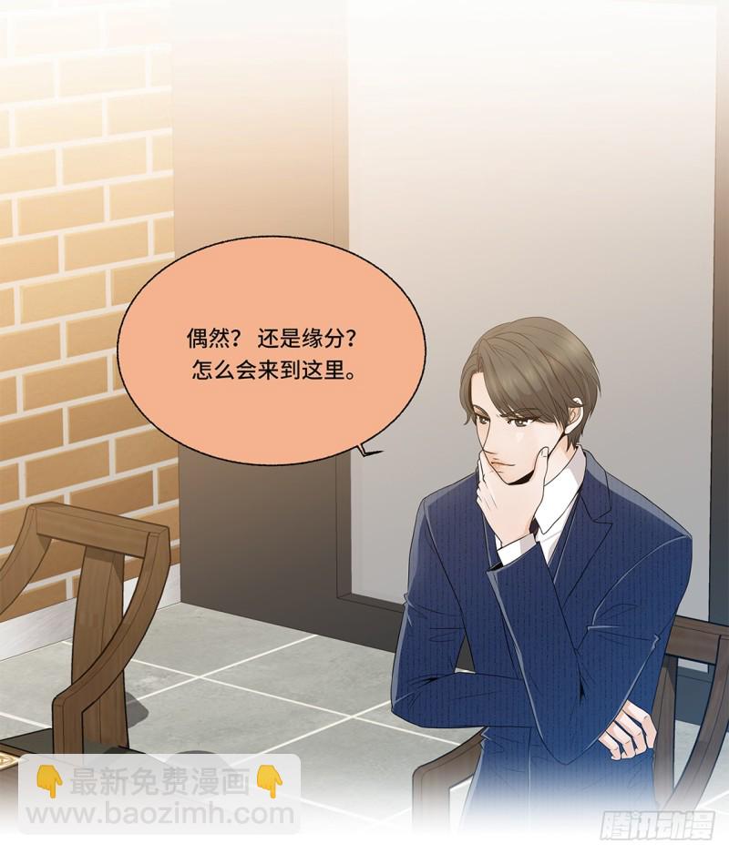 奇怪的东西-第27话