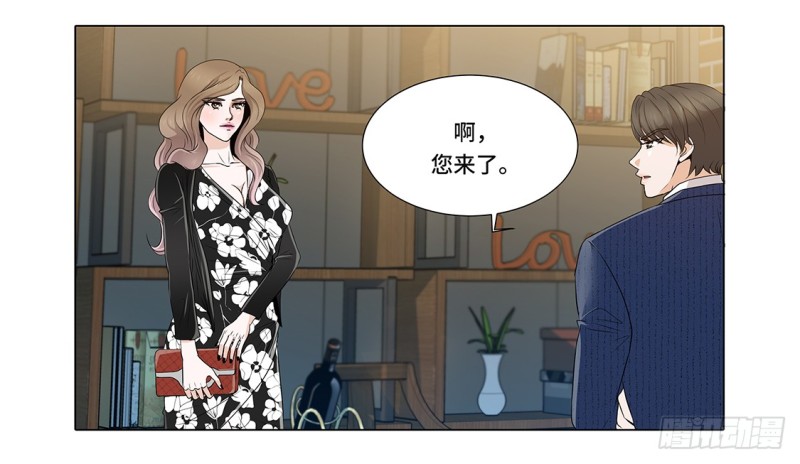 奇怪的东西-第27话