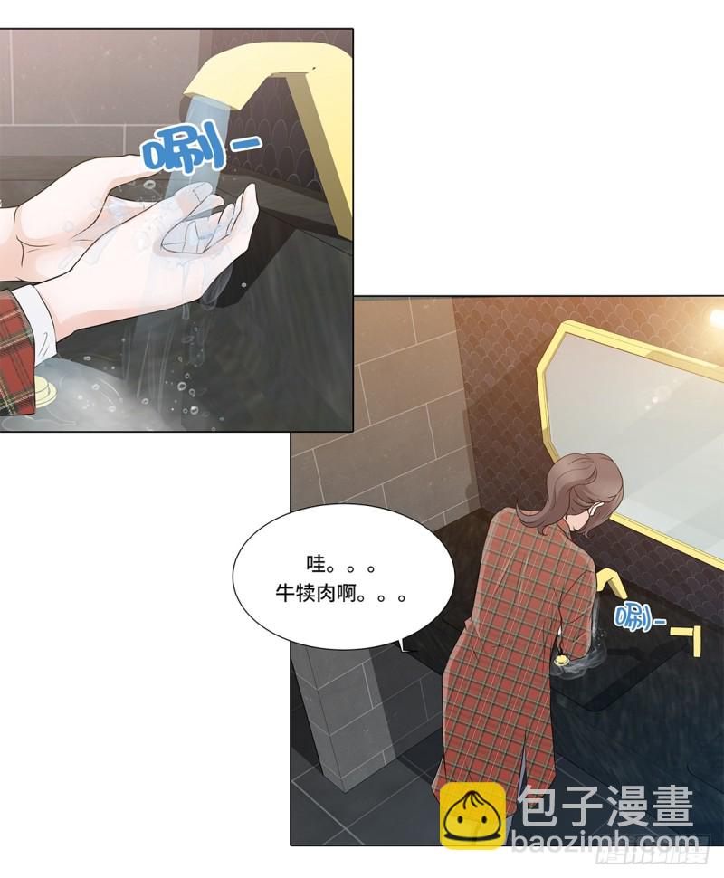 奇怪的东西-第27话