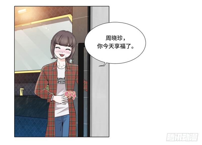 奇怪的东西-第27话