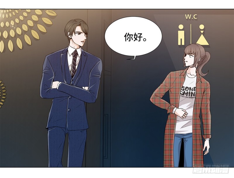 奇怪的东西-第27话