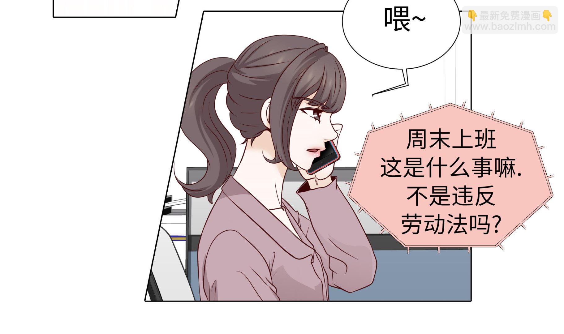 第61话 戒指(1/2)-第61话