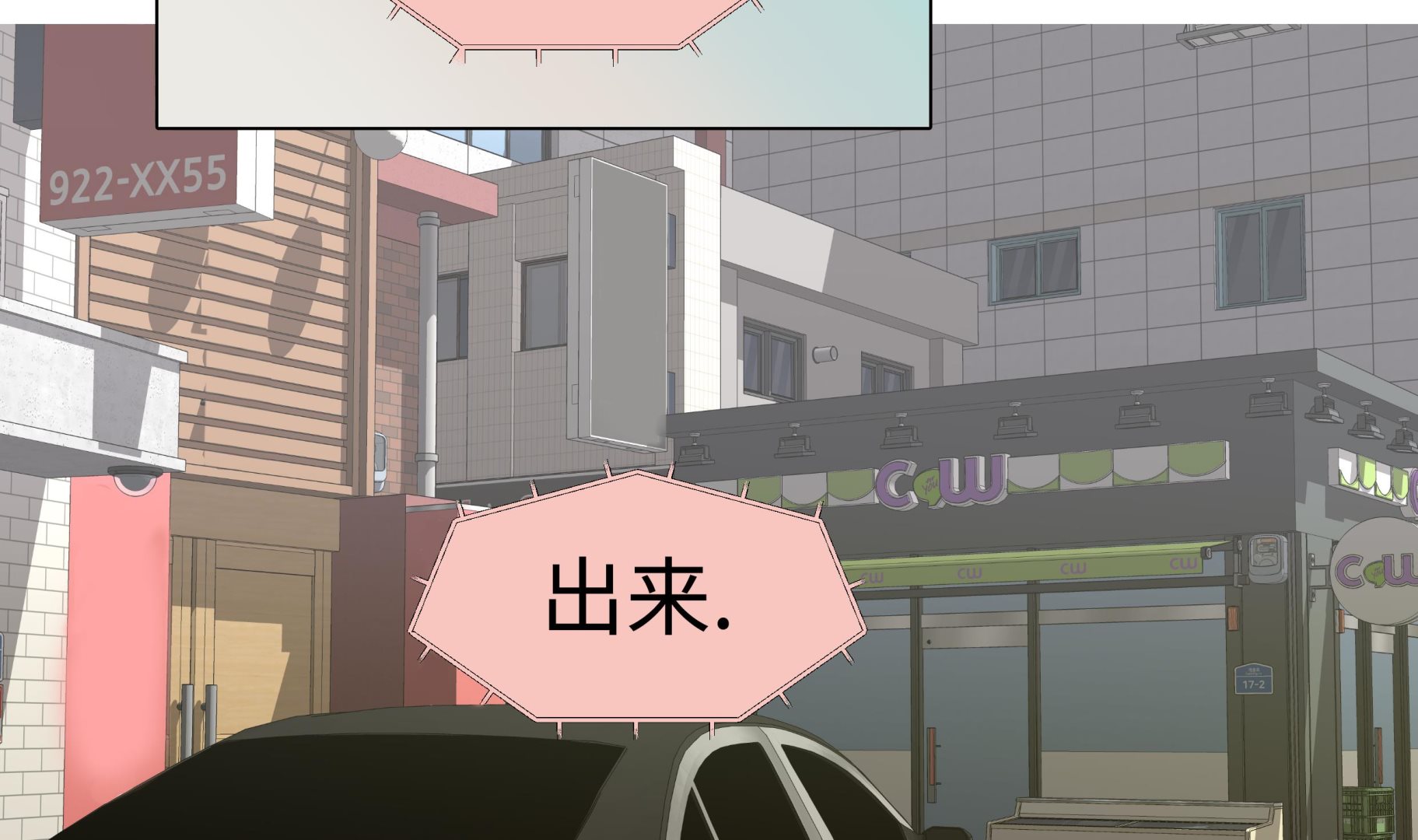 第61话 戒指(1/2)-第61话