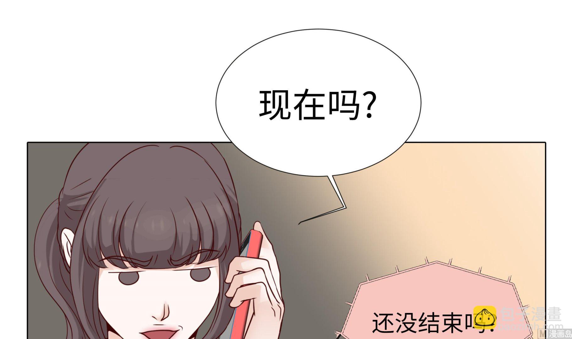 第61话 戒指(1/2)-第61话