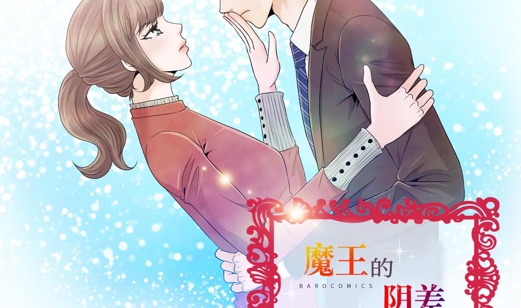 第61话 戒指(1/2)-第61话