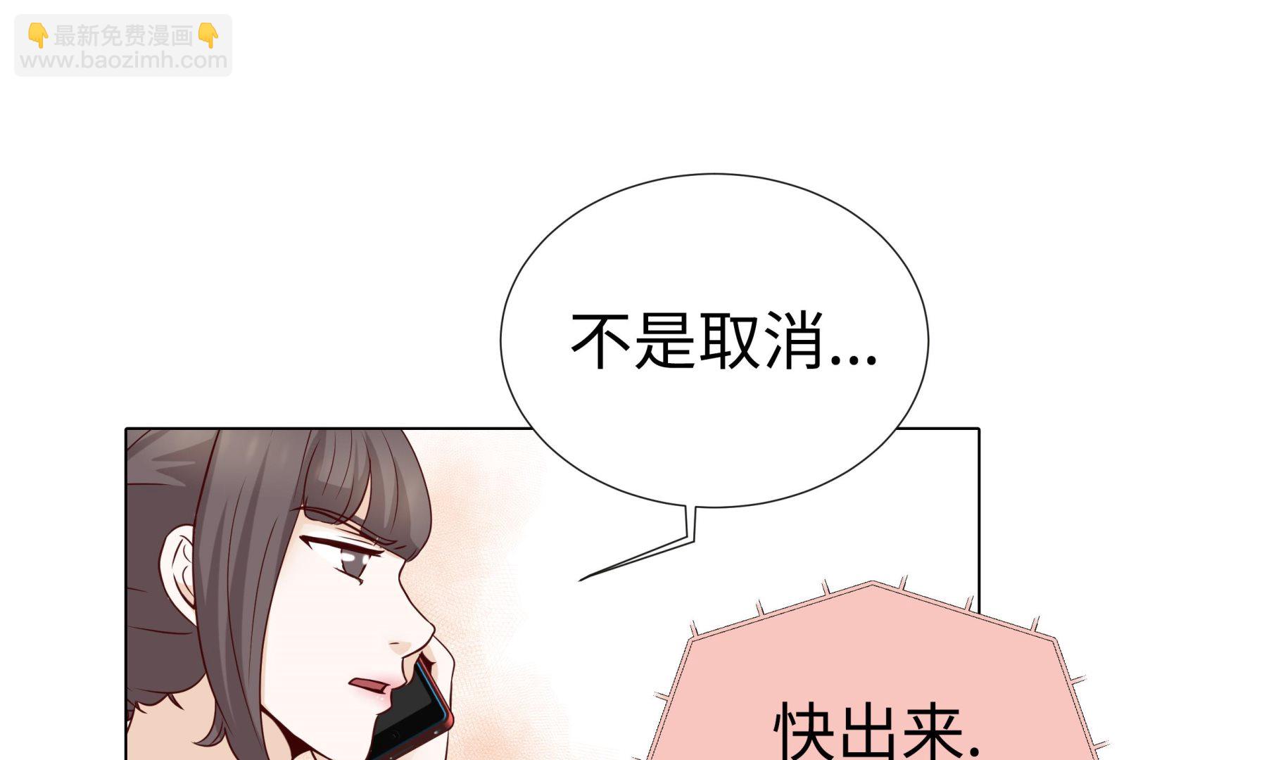 第61话 戒指(1/2)-第61话